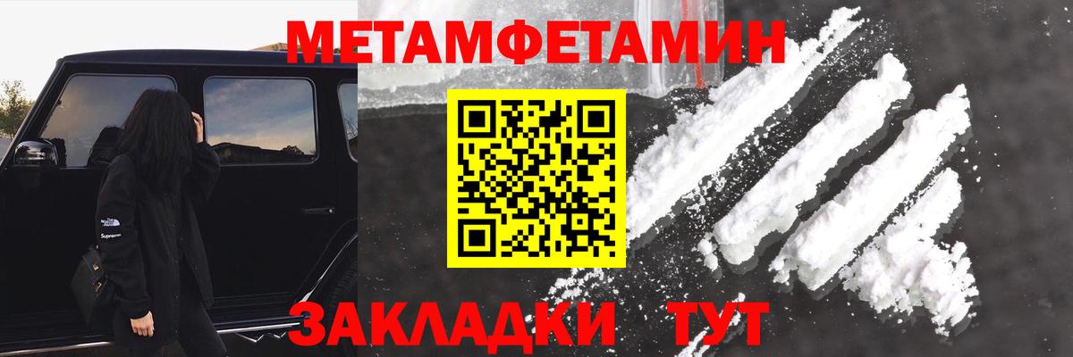 АМФЕТАМИН 97%  Амфетамин  Альметьевск  Вход с VPN 