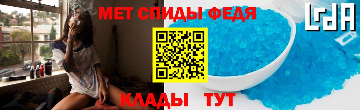 Амфетамин VHQ Альметьевск
