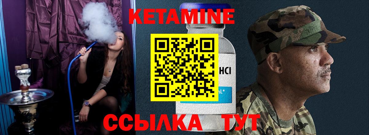 OMG зеркало  Кетамин VHQ  Вход с VPN  Альметьевск 