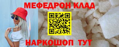 кокаин VHQ Ковров