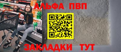 кокаин VHQ Ковров