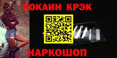 гашишное масло Когалым