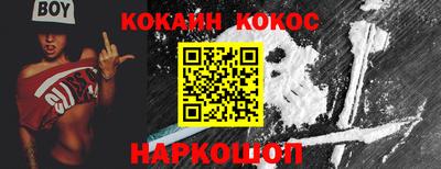 ГАЛЛЮЦИНОГЕННЫЕ ГРИБЫ Коломна