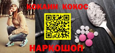 ГАЛЛЮЦИНОГЕННЫЕ ГРИБЫ Коломна