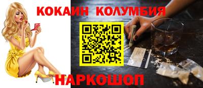 гашишное масло Когалым