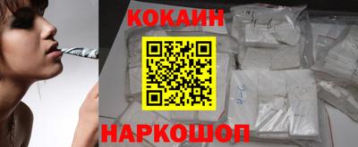 кокаин VHQ Ковров