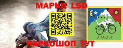 гашишное масло Когалым
