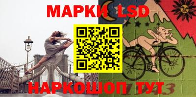 ГАЛЛЮЦИНОГЕННЫЕ ГРИБЫ Коломна
