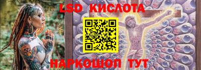 кокаин VHQ Ковров