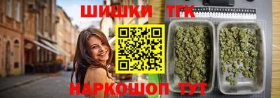 гашишное масло Когалым