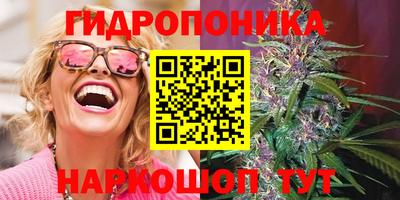 ГАЛЛЮЦИНОГЕННЫЕ ГРИБЫ Коломна