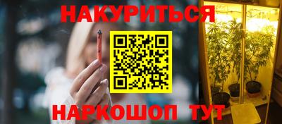 ГАЛЛЮЦИНОГЕННЫЕ ГРИБЫ Коломна