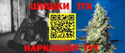 гашишное масло Когалым