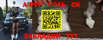 гашишное масло Когалым