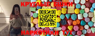 гашишное масло Когалым