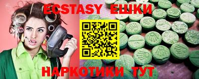 кокаин VHQ Ковров