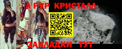 гашишное масло Когалым