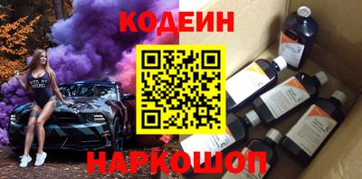 кокаин VHQ Ковров