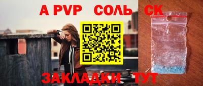гашишное масло Когалым