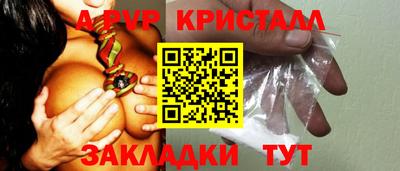 ГАЛЛЮЦИНОГЕННЫЕ ГРИБЫ Коломна