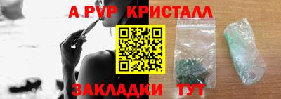 гашишное масло Когалым