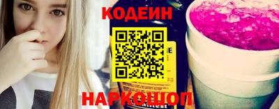 гашишное масло Когалым