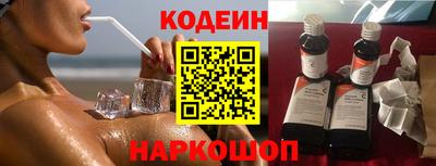 гашишное масло Когалым
