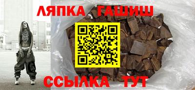 гашишное масло Когалым