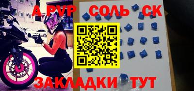 гашишное масло Когалым