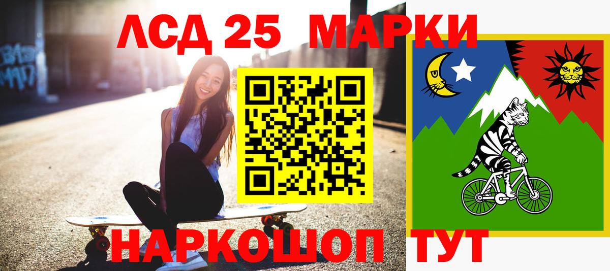 LSD-25 экстази  ЛСД экстази ecstasy  ЛСД экстази кислота  Вход с VPN  Альметьевск 