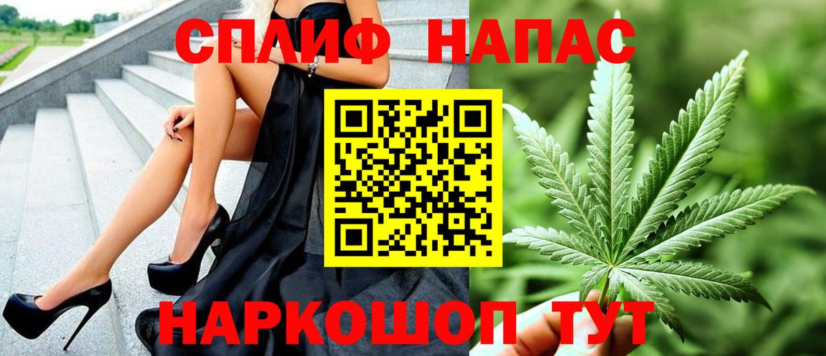 Канабис ГИДРОПОН Альметьевск