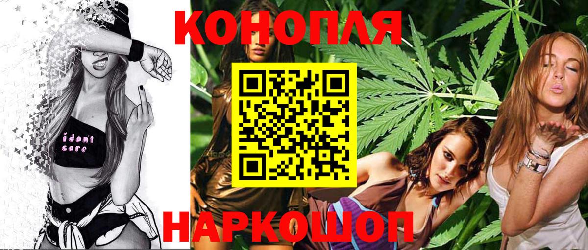 Шишки марихуана LSD WEED  Вход с VPN  Альметьевск  Каннабис сатива  Шишки марихуана индика 